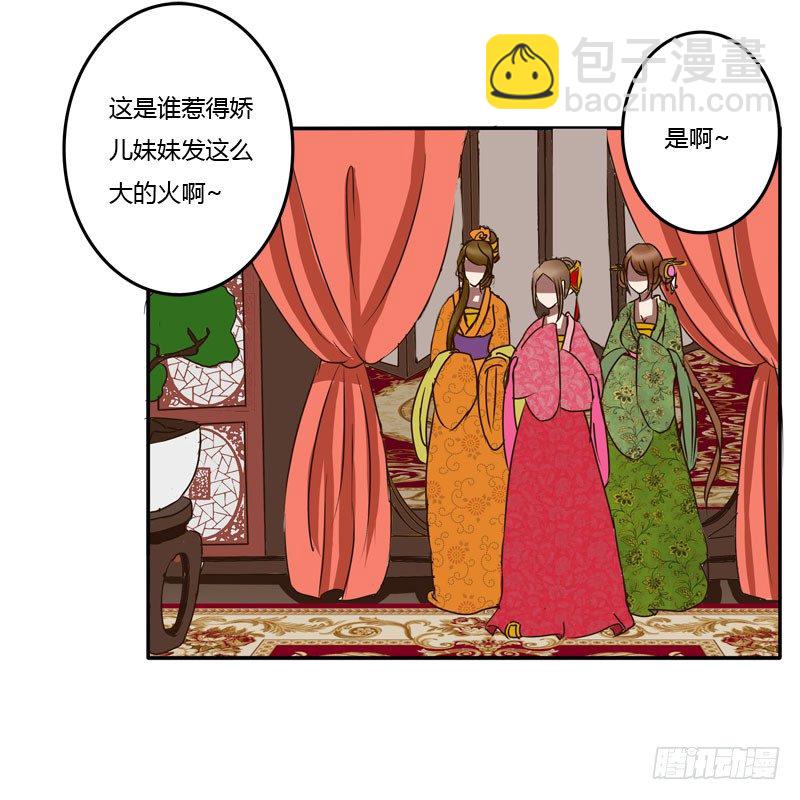 初吻(1/2)-第42话