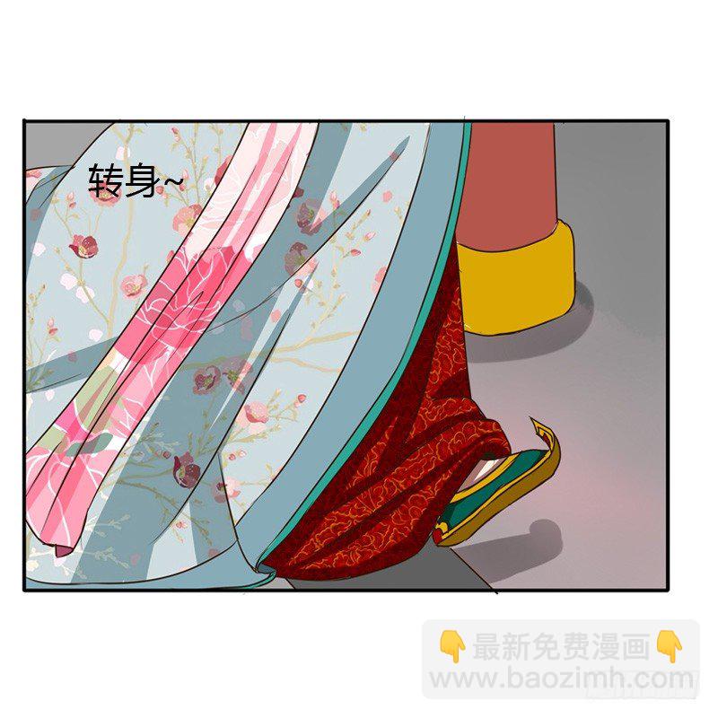 初吻(1/2)-第42话