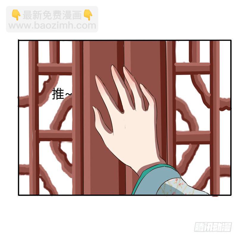 初吻(1/2)-第42话