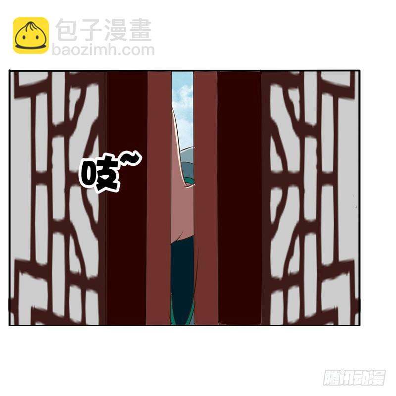 初吻(1/2)-第42话