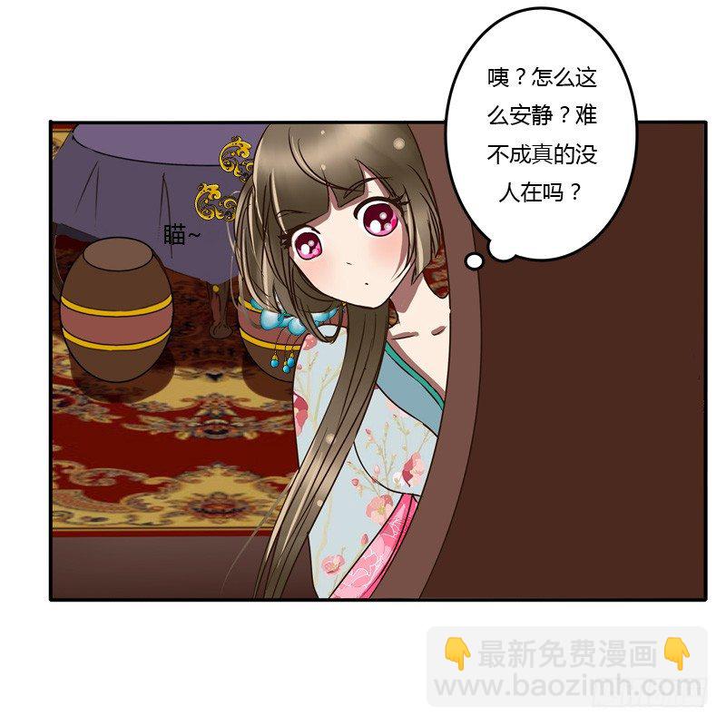 初吻(1/2)-第42话