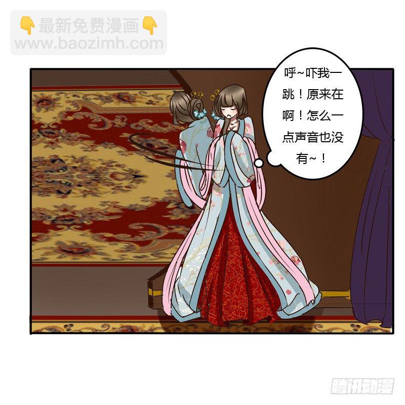 初吻(1/2)-第42话