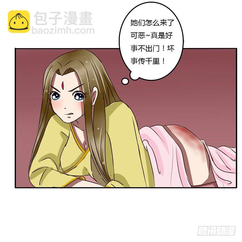 初吻(1/2)-第42话