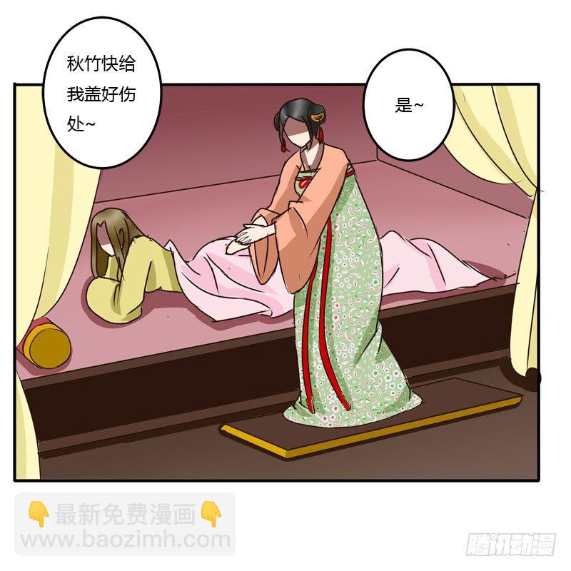初吻(1/2)-第42话