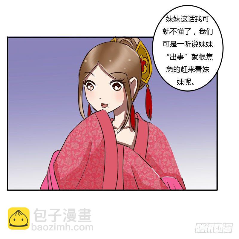 初吻(1/2)-第42话