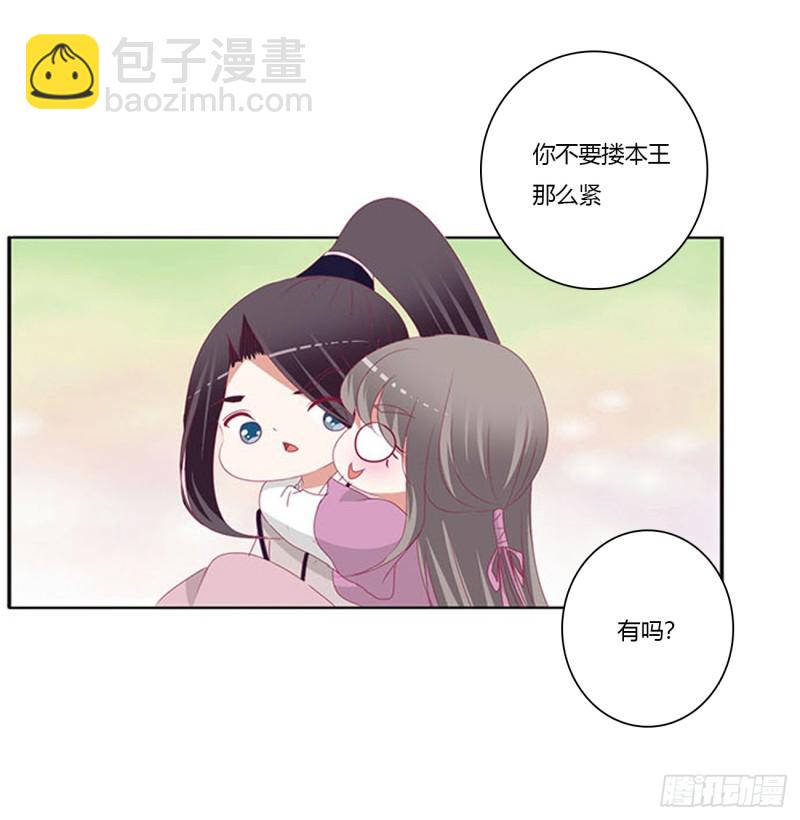哭泣醋意(1/2)-第400话