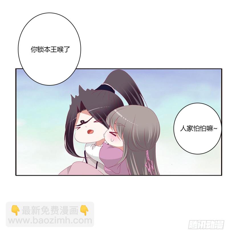 哭泣醋意(1/2)-第400话
