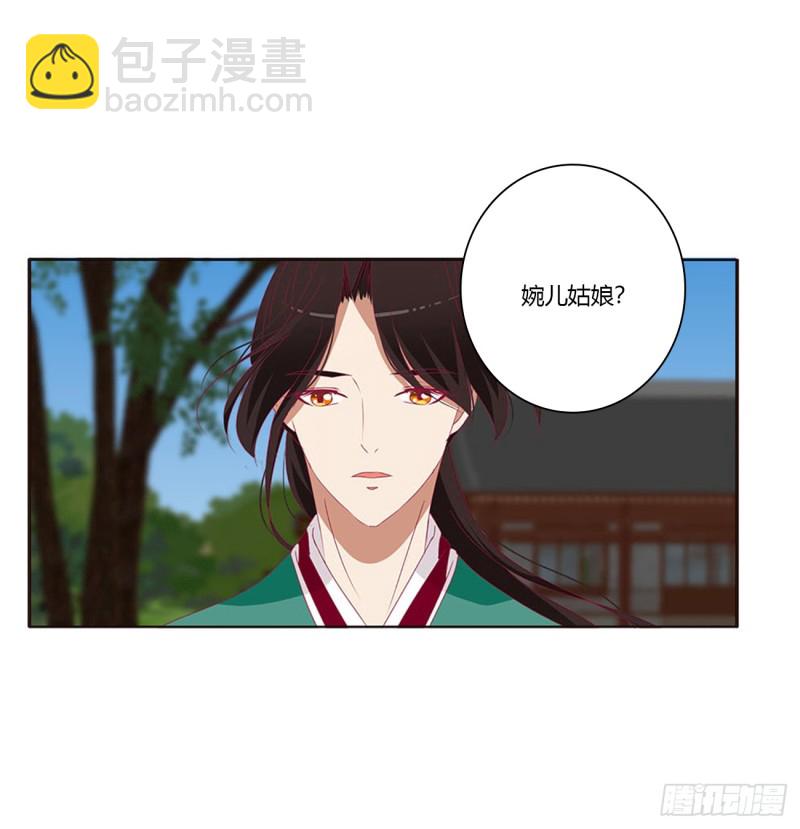 哭泣醋意(1/2)-第400话