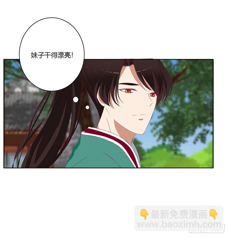 哭泣醋意(1/2)-第400话