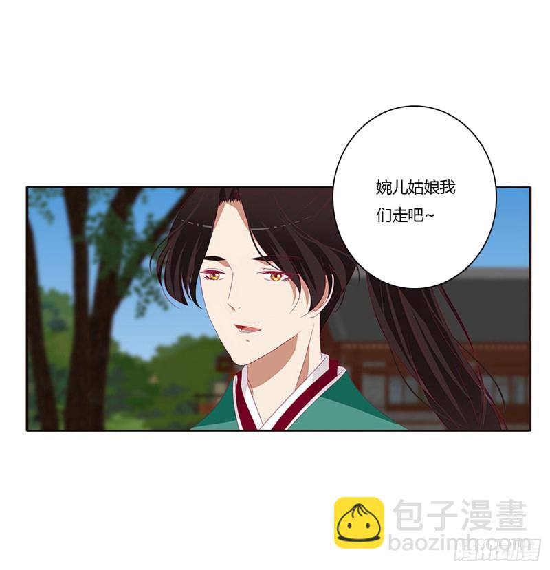 哭泣醋意(1/2)-第400话