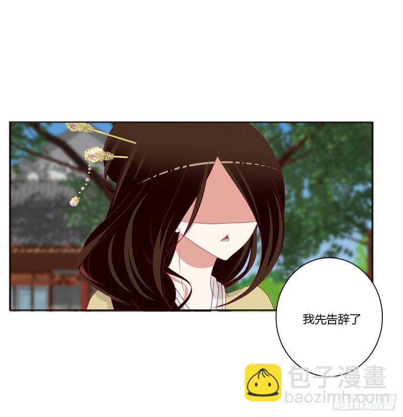 哭泣醋意(1/2)-第400话