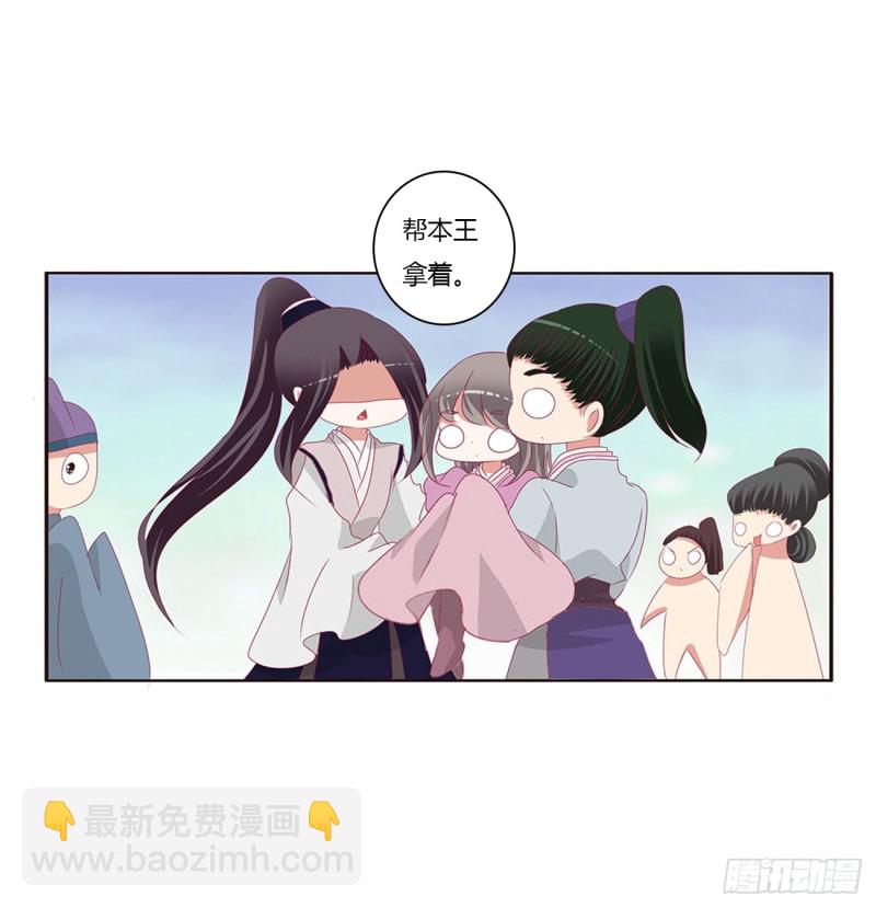 哭泣醋意(1/2)-第400话