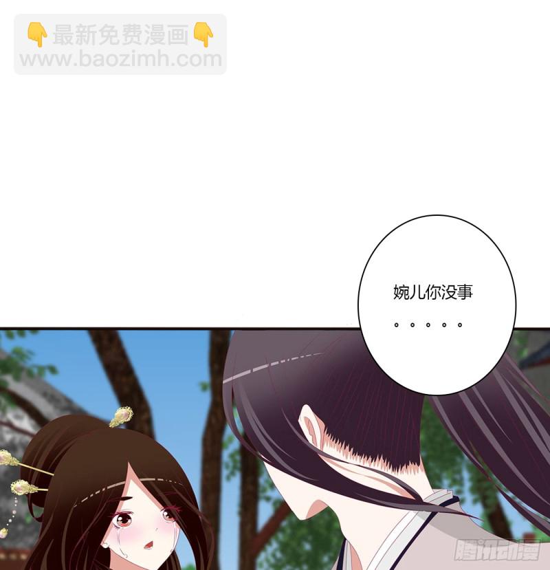 哭泣醋意(1/2)-第400话