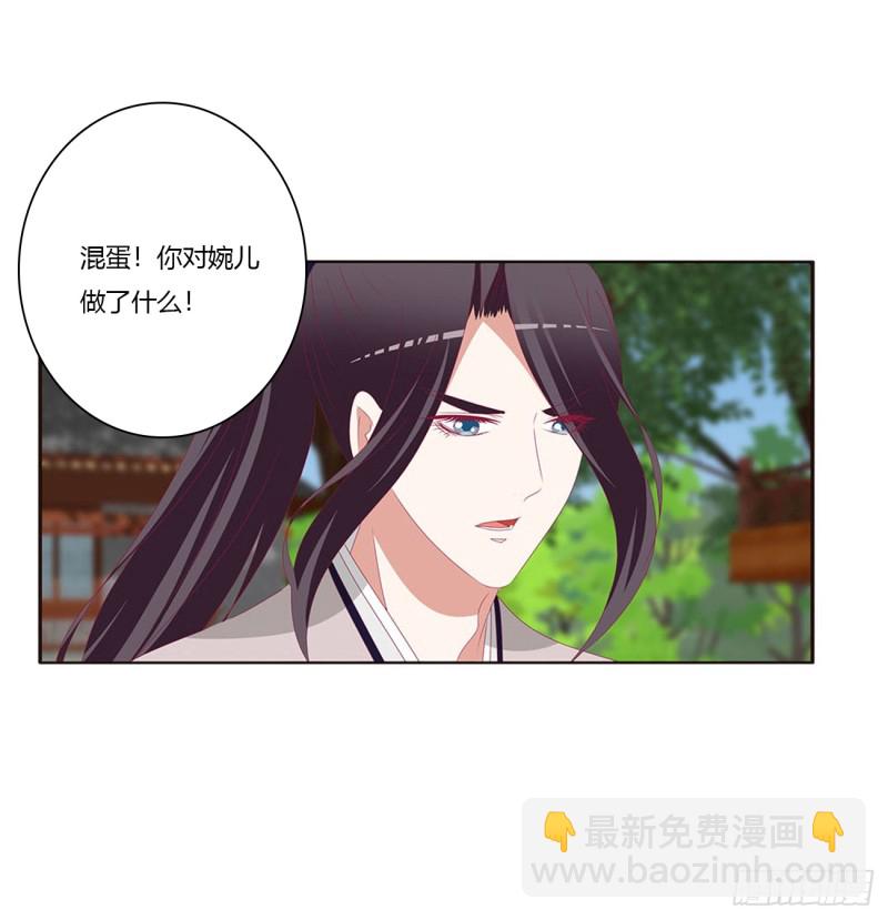 哭泣醋意(1/2)-第400话