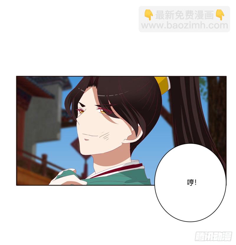 哭泣醋意(1/2)-第400话