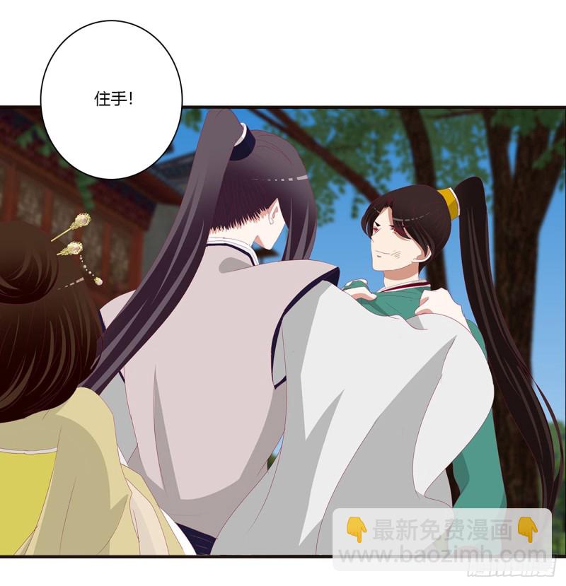 哭泣醋意(1/2)-第400话