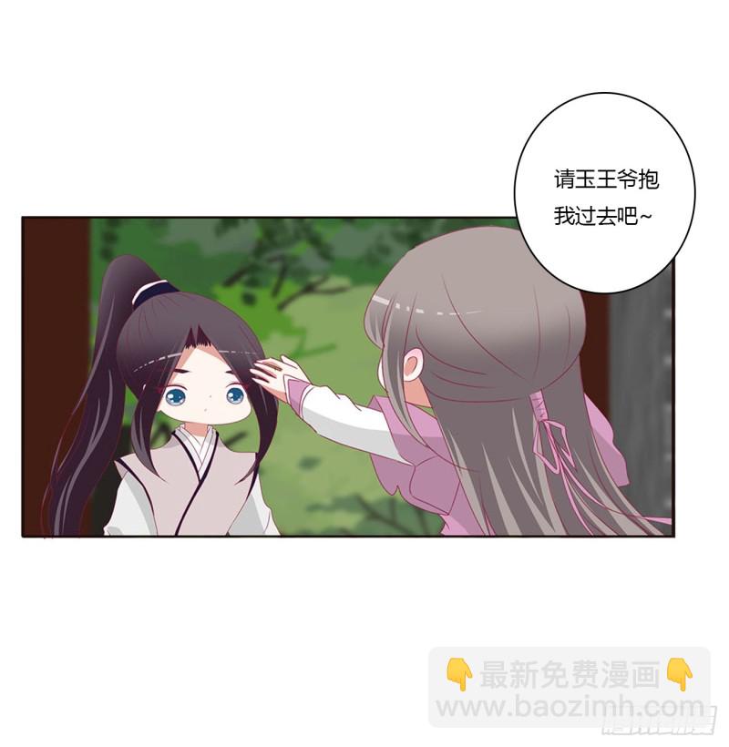 哭泣醋意(1/2)-第400话