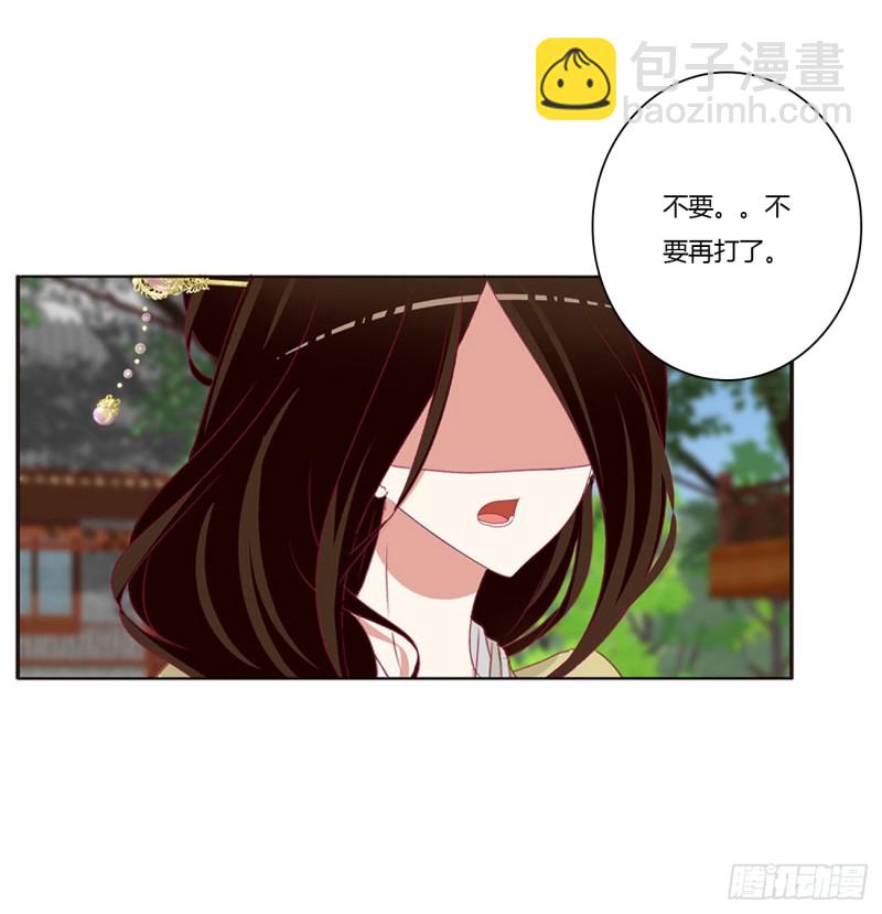 哭泣醋意(1/2)-第400话