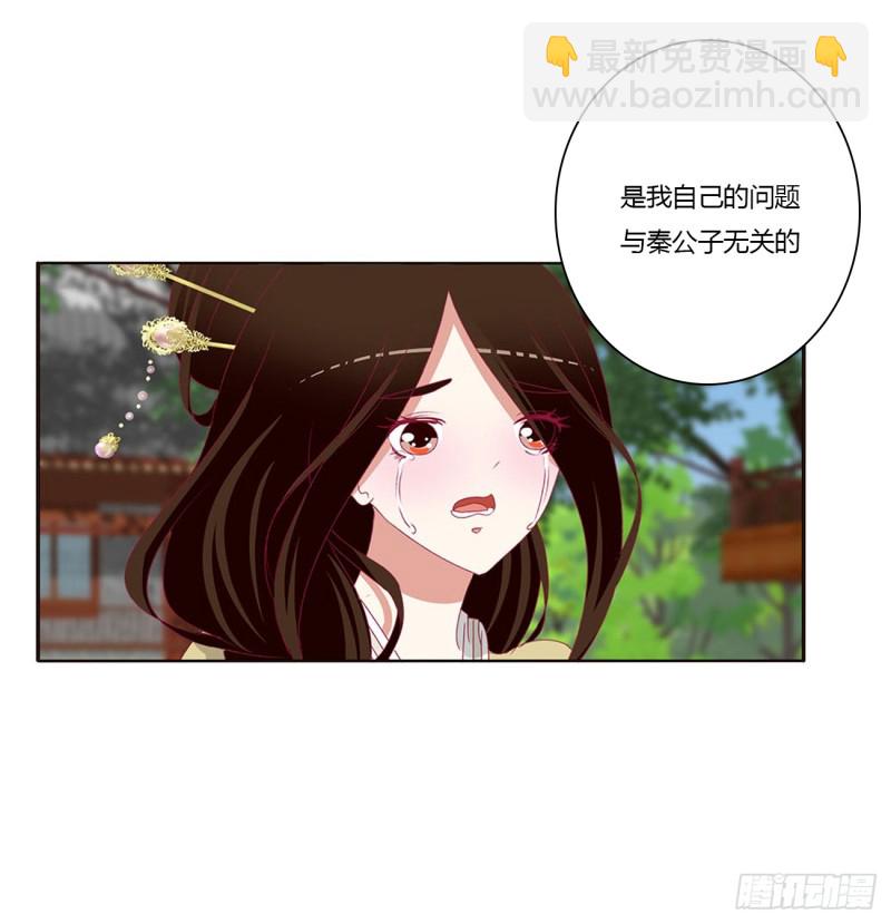 哭泣醋意(1/2)-第400话