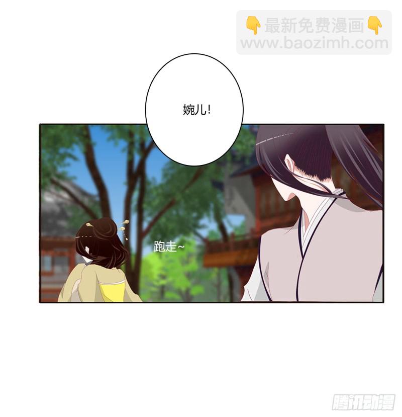 哭泣醋意(1/2)-第400话