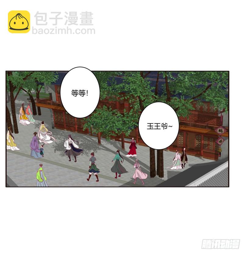 哭泣醋意(1/2)-第400话