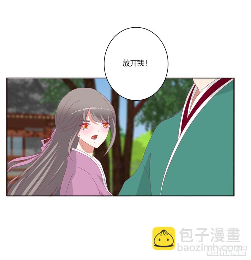 哭泣醋意(1/2)-第400话