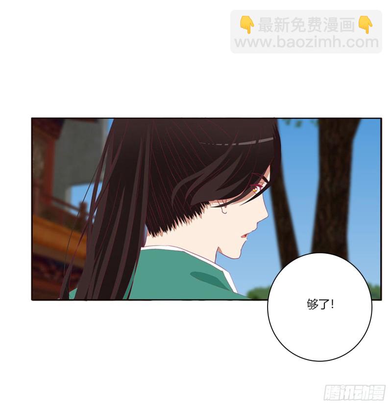 哭泣醋意(1/2)-第400话