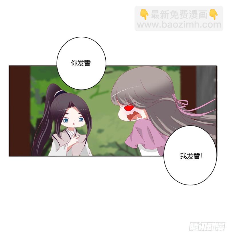 哭泣醋意(1/2)-第400话
