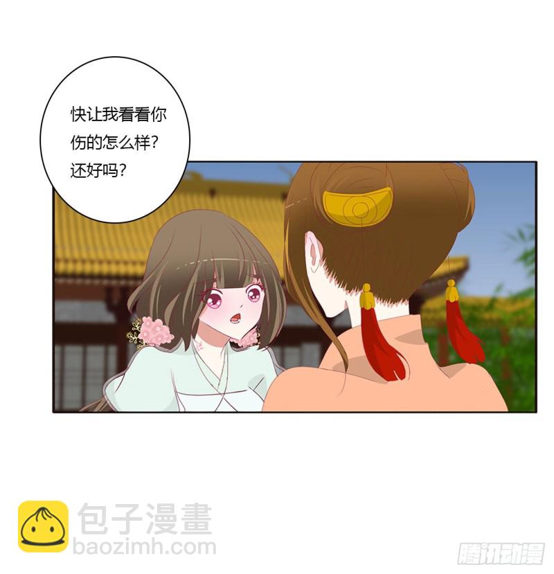 团聚(1/2)-第402话