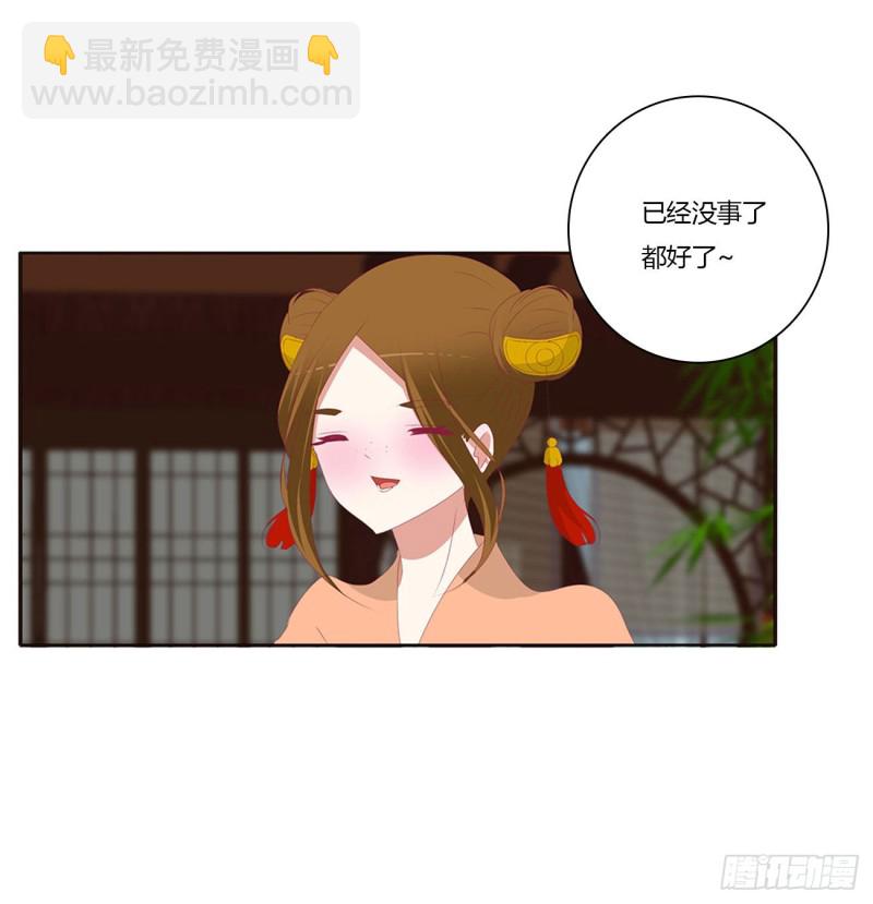 团聚(1/2)-第402话
