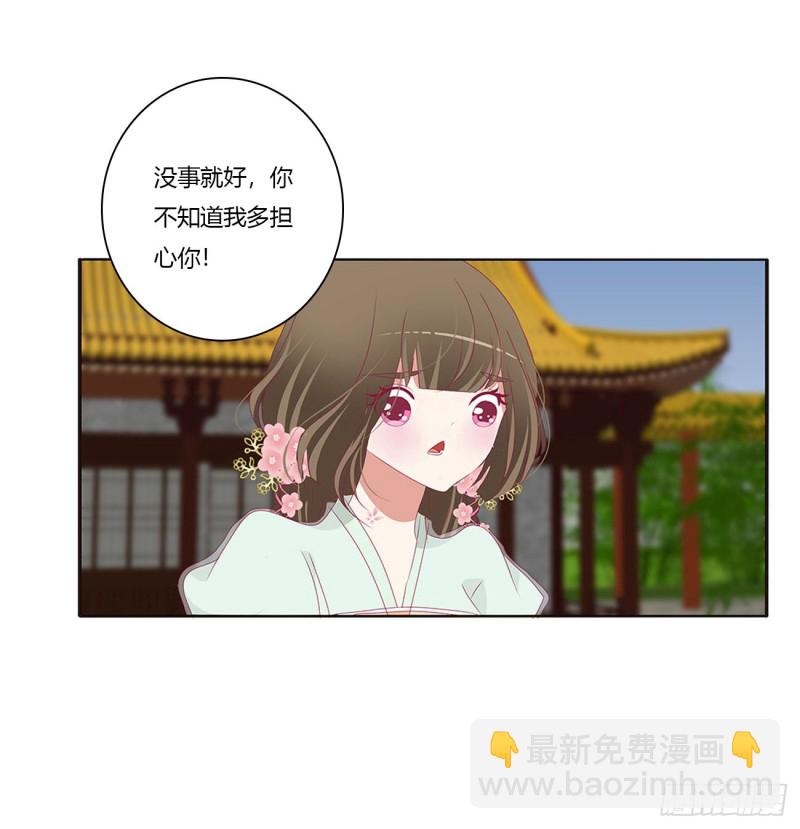 团聚(1/2)-第402话