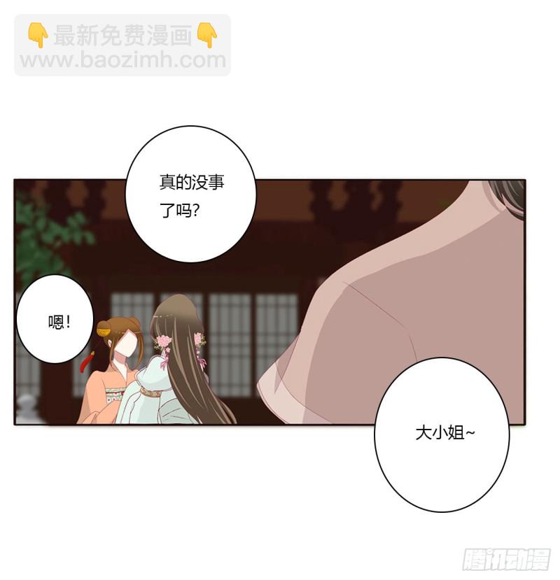 团聚(1/2)-第402话