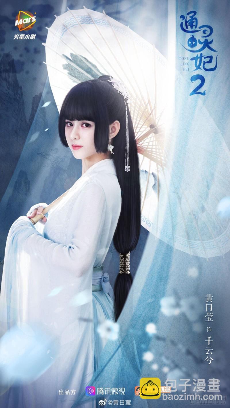 团聚(1/2)-第402话