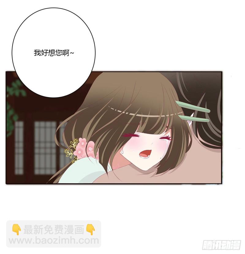 团聚(1/2)-第402话