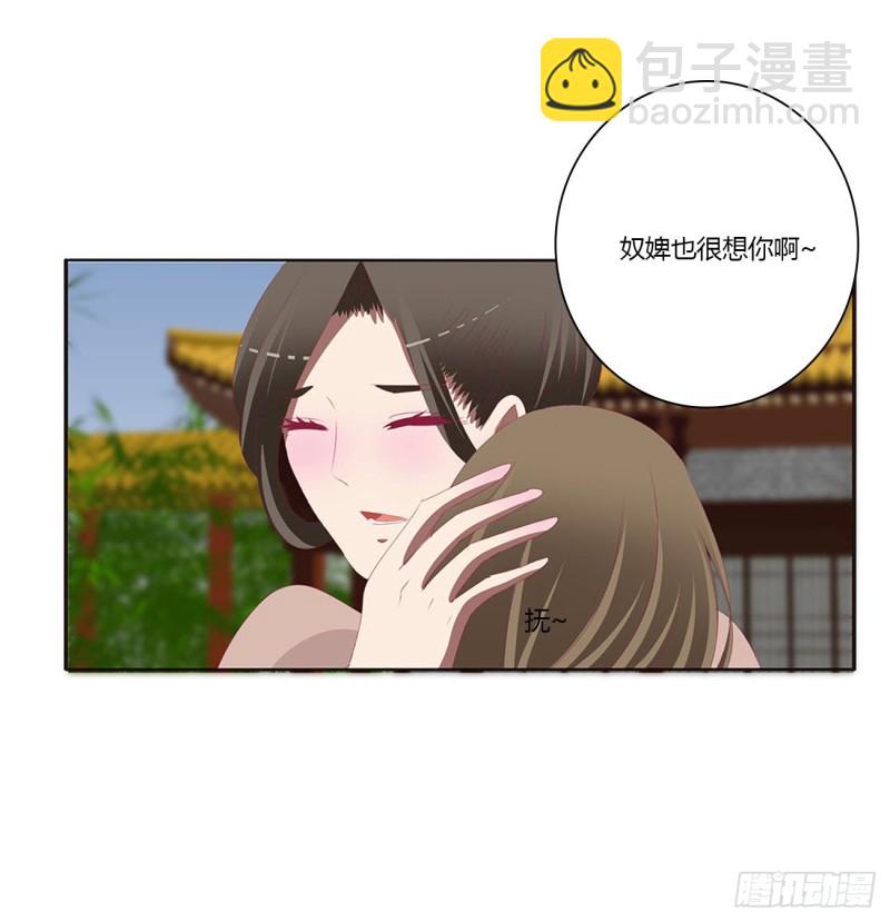 团聚(1/2)-第402话