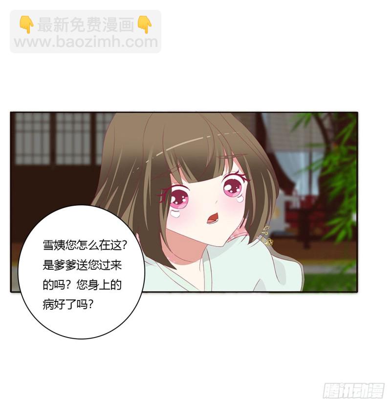 团聚(1/2)-第402话