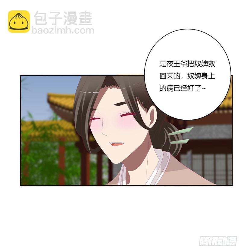 团聚(1/2)-第402话