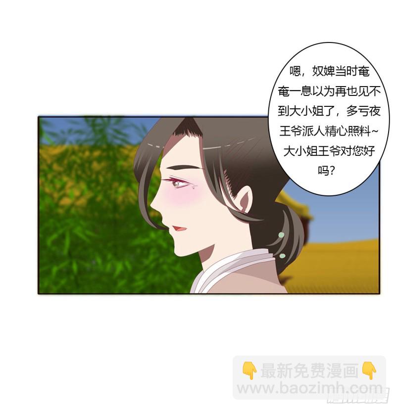 团聚(1/2)-第402话