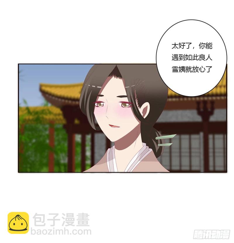 团聚(1/2)-第402话