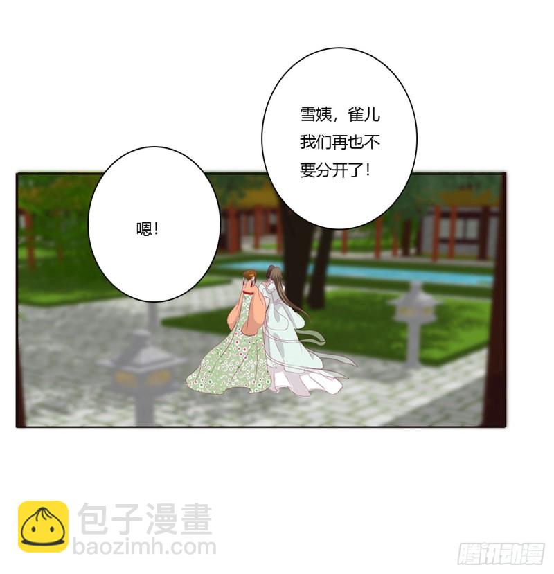 团聚(1/2)-第402话