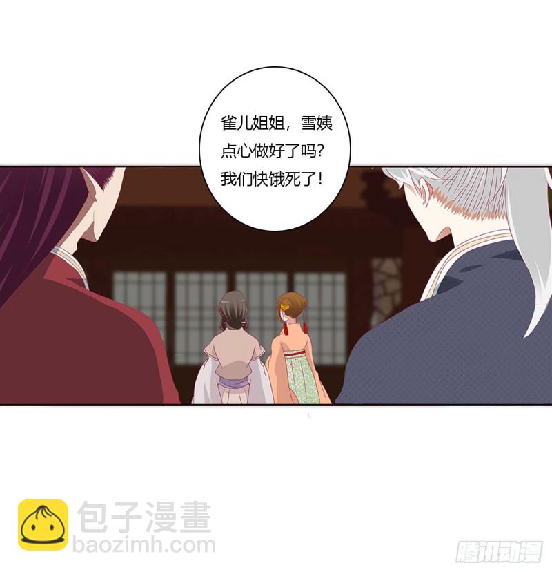 团聚(1/2)-第402话