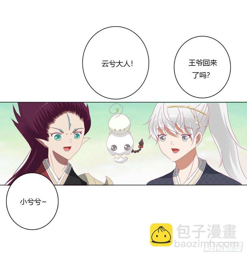 团聚(1/2)-第402话