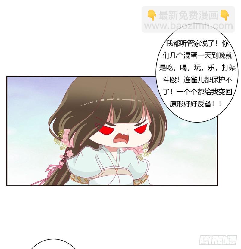 团聚(1/2)-第402话