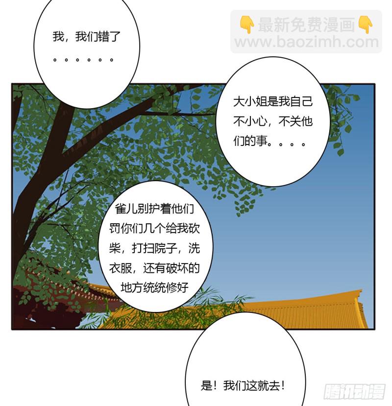 团聚(1/2)-第402话