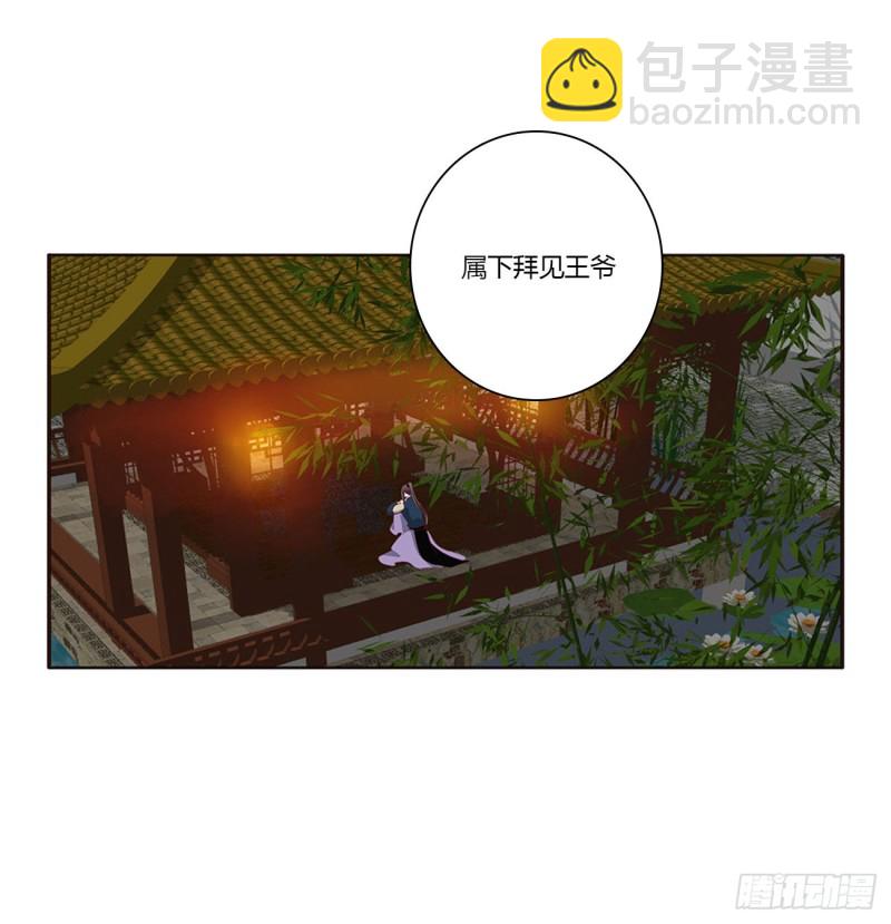 团聚(1/2)-第402话