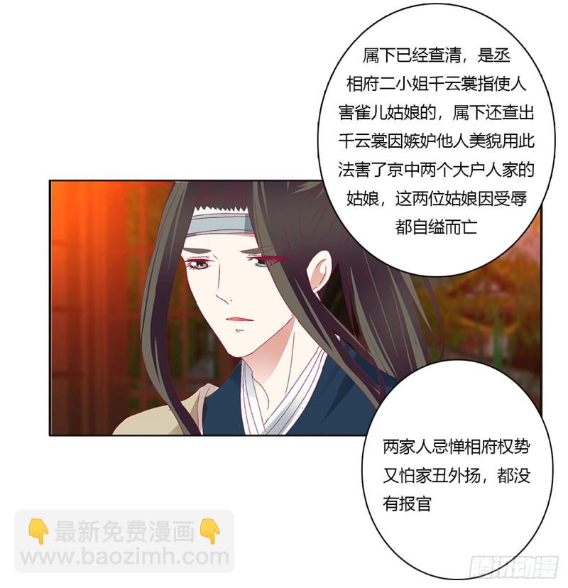 团聚(1/2)-第402话