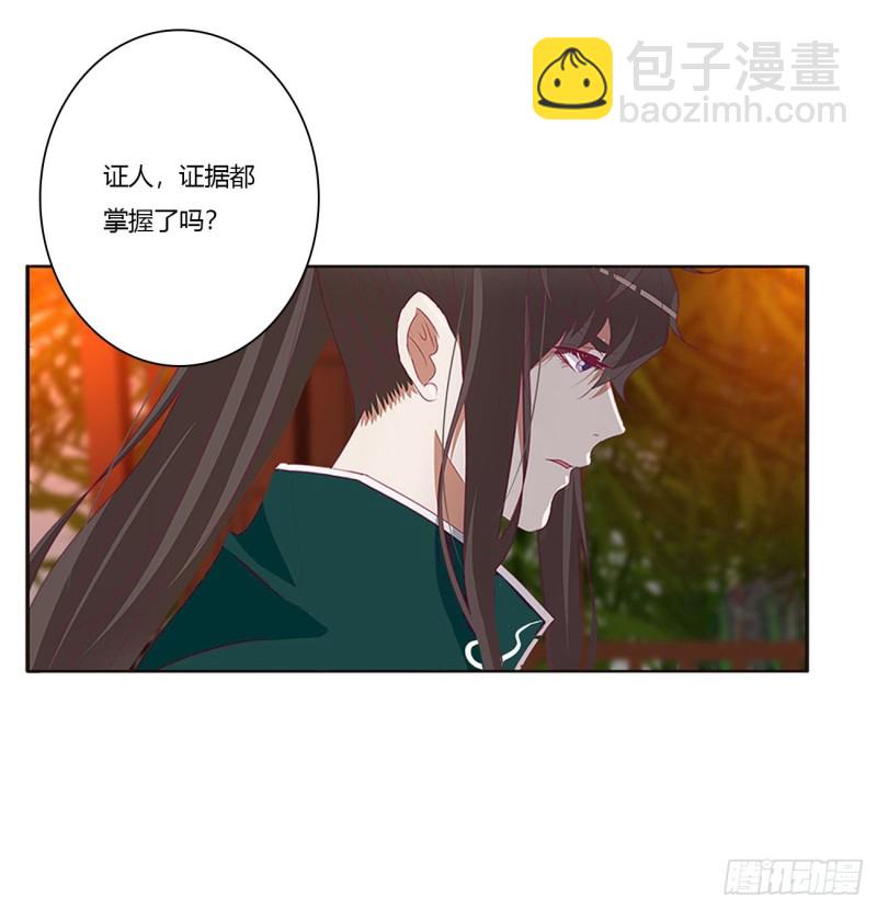 团聚(1/2)-第402话