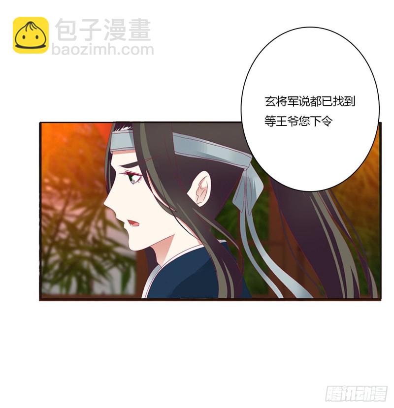 团聚(1/2)-第402话