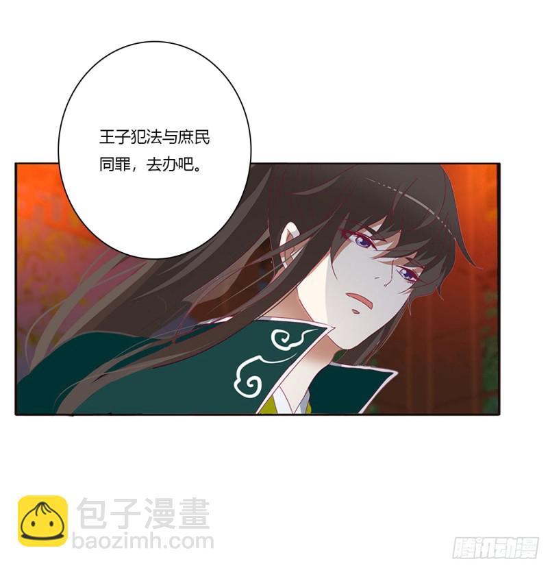 团聚(1/2)-第402话