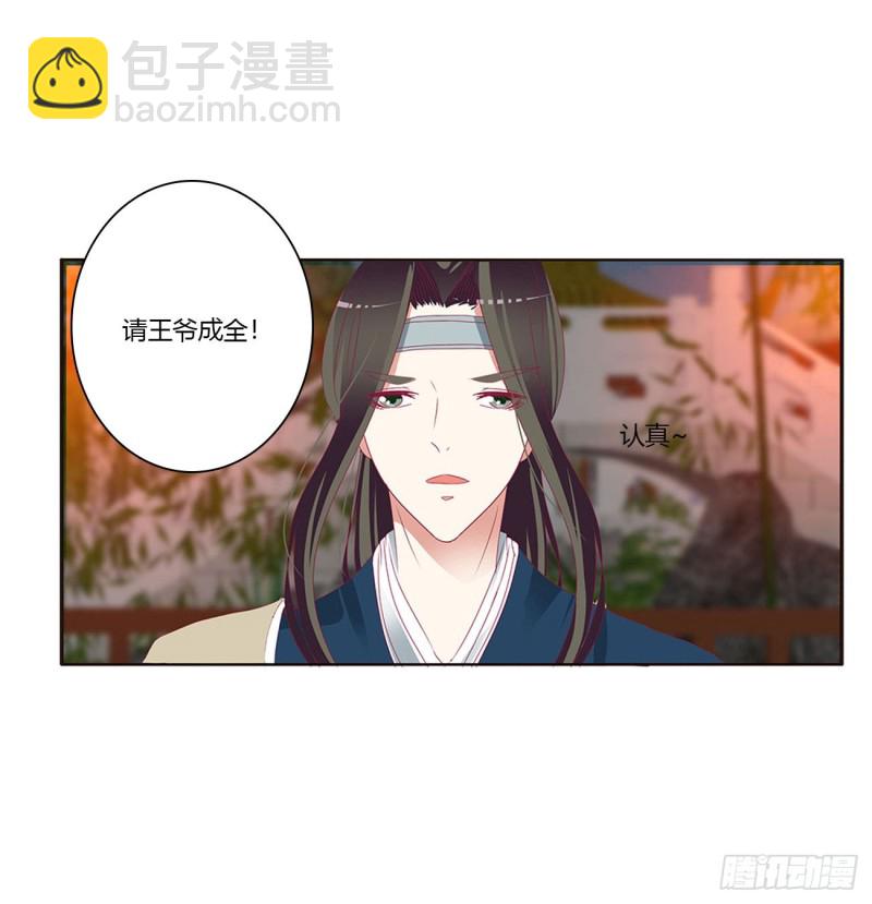 团聚(1/2)-第402话
